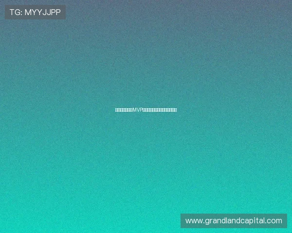 巴萨关注世青赛MVP奥特曼马马表现深刻盼引进新星